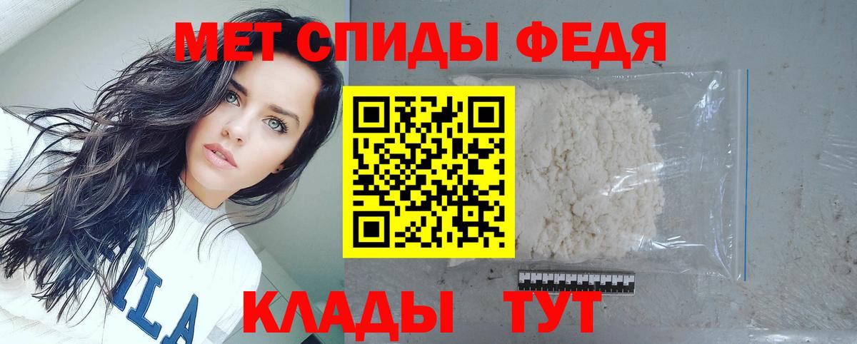Амфетамин  Вход с VPN  Кунгур  Amphetamine 98% 