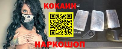 бошки Ипатово