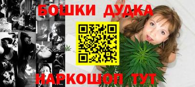 бошки Ипатово