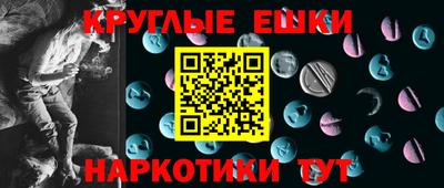 бошки Ипатово
