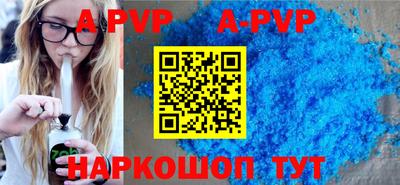 бошки Ипатово