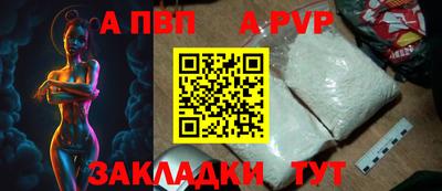 ALPHA-PVP Ирбит