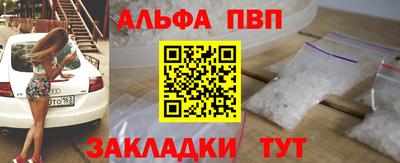 бошки Ипатово