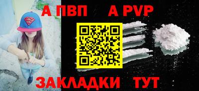 бошки Ипатово