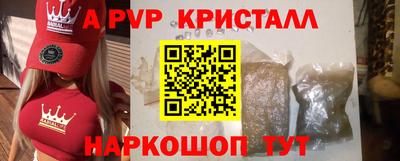 соль ск Изобильный