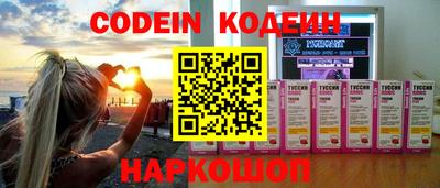ALPHA-PVP Ирбит