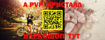 ALPHA-PVP Ирбит