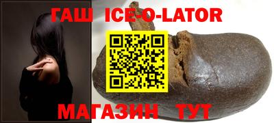 соль ск Изобильный
