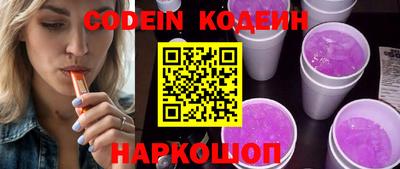 бошки Ипатово