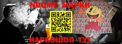 бошки Ипатово