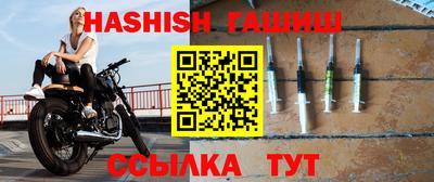 бошки Ипатово