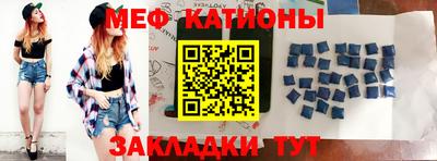бошки Ипатово