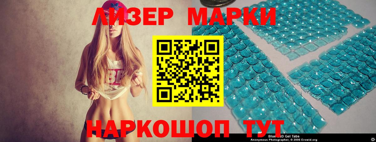 LSD-25 экстази  Вход с VPN  LSD-25 экстази ecstasy  Кунгур  LSD-25 экстази ecstasy 