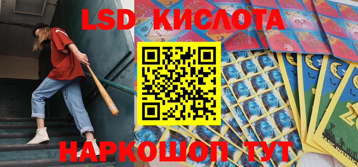 Марки N-bome  Вход с VPN  Кунгур  Марки N-bome 1500мкг 