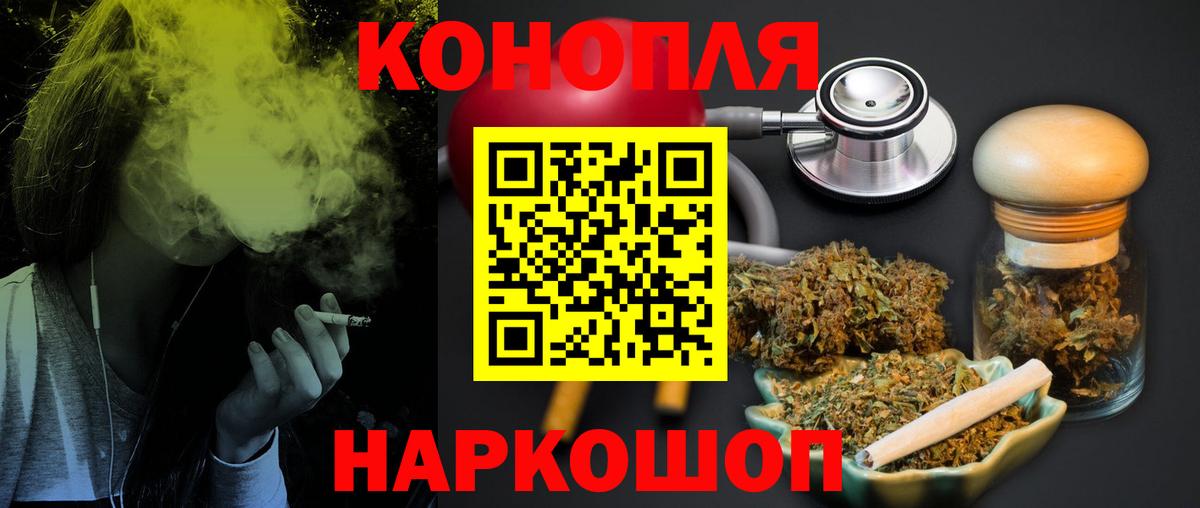 Бошки Шишки SATIVA & INDICA  Бошки Шишки White Widow  Кунгур  Вход с VPN  Канабис SATIVA & INDICA  Каннабис AK-47 